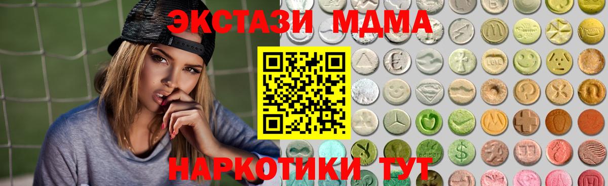 ЭКСТАЗИ бентли Кинешма