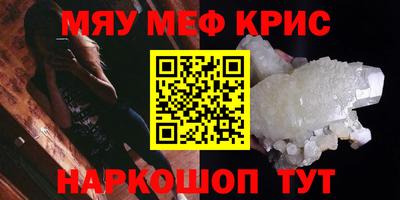 дживик Краснодар