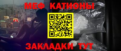 бутират Краснокаменск