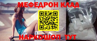 дживик Краснодар
