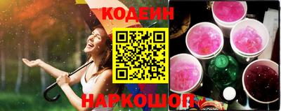 эйфоретик Краснознаменск