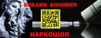 бутират Краснокаменск