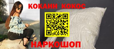 бутират Краснокаменск