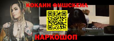 дживик Краснодар
