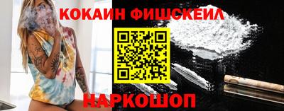 дживик Краснодар