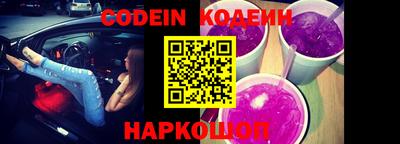 дживик Краснодар
