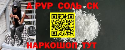 дживик Краснодар