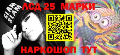 дживик Краснодар