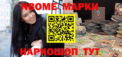 эйфоретик Краснознаменск