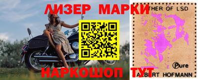 бутират Краснокаменск