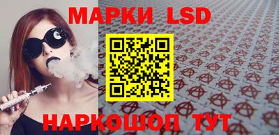 эйфоретик Краснознаменск