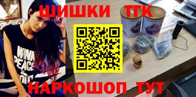 бутират Краснокаменск