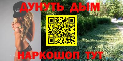 дживик Краснодар