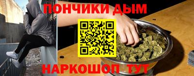 бутират Краснокаменск