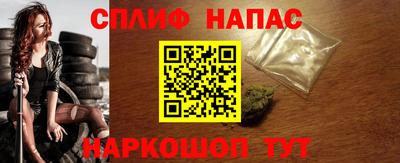бутират Краснокаменск