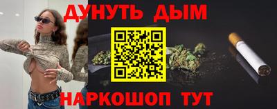 эйфоретик Краснознаменск