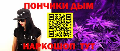 бутират Краснокаменск