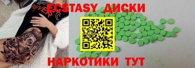 эйфоретик Краснознаменск