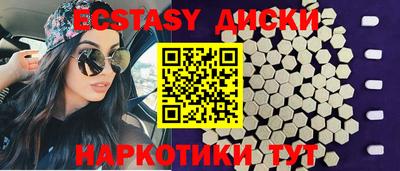 дживик Краснодар