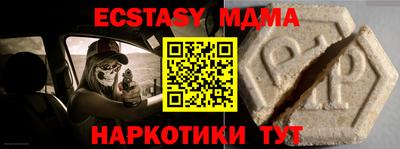 дживик Краснодар