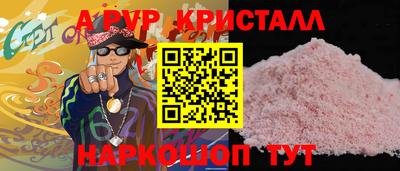 эйфоретик Краснознаменск