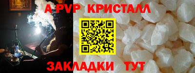 бутират Краснокаменск