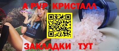 бутират Краснокаменск