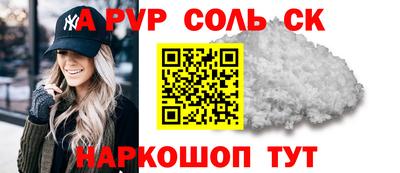 эйфоретик Краснознаменск
