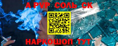 бутират Краснокаменск