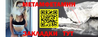 дживик Краснодар