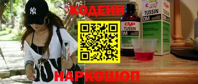 дживик Краснодар