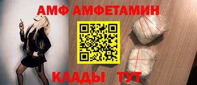 дживик Краснодар