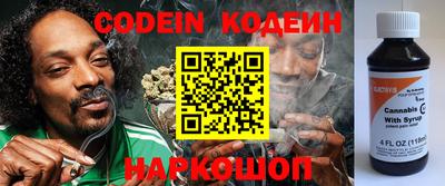 эйфоретик Краснознаменск
