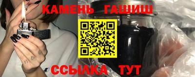 дживик Краснодар