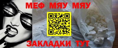 эйфоретик Краснознаменск