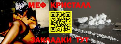 дживик Краснодар