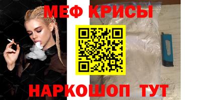 бутират Краснокаменск