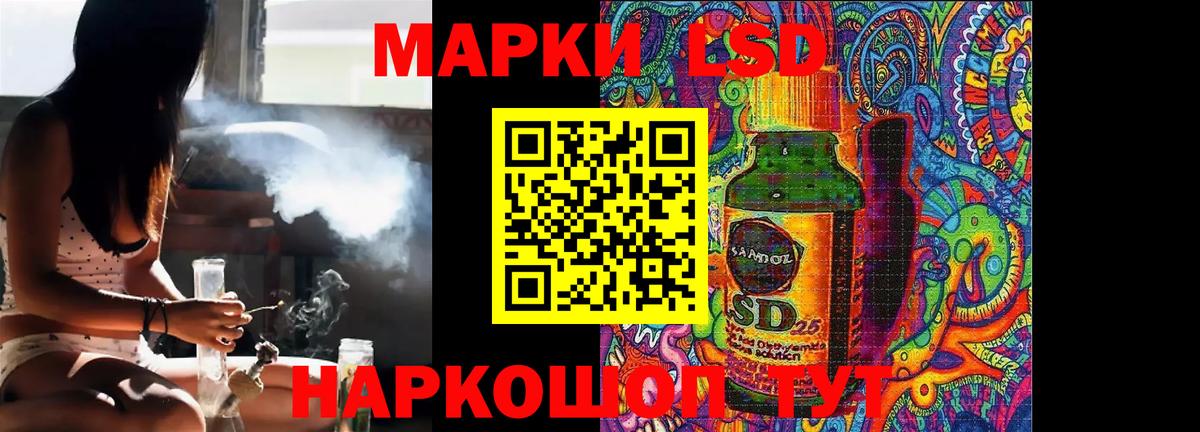 Лсд 25 экстази ecstasy Кинешма