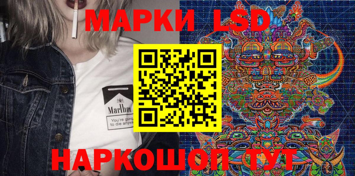 Кинешма  Марки N-bome 1500мкг  Вход с VPN  Марки N-bome 1500мкг 